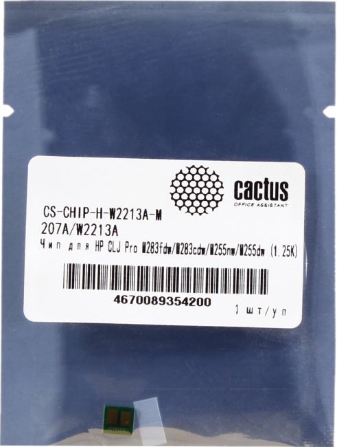 Чип тонер-картриджа Cactus CS-CHIP-H-W2213A-M (207A/W2213A) пурпурный для HP CLJ Pro M255 MFP M282/M283 1250стр. верс. прош. 20250219