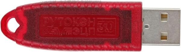 ECP33220-FSTEC_ind_up Рутокен ЭЦП 3.0 3220,  серт. ФСТЭК, инд.уп