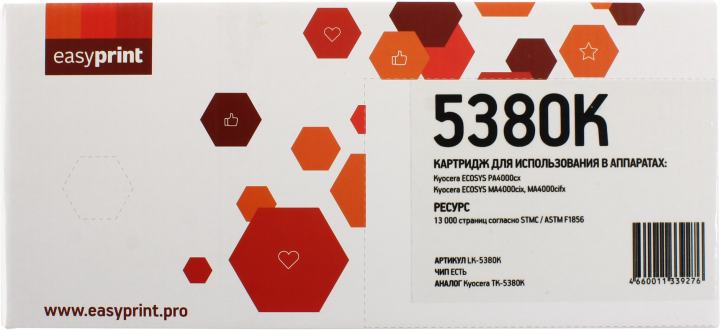 Тонер-картридж EasyPrint LK-5380K для Kyocera ECOSYS PA4000cx/MA4000cix/ MA4000cifx (13000 стр.) чёрный, с чипом