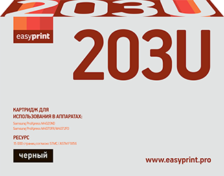Картридж EasyPrint LS-203U  для Samsung SL-M4020ND/M4070FR/M4070FD