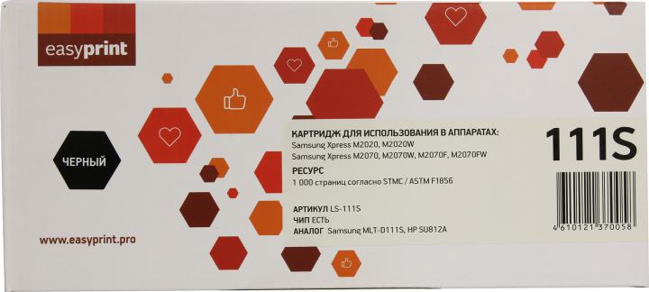 Easyprint MLT-D111S Картридж для Samsung SL-M2020/2020W/2070/2070W, 1K