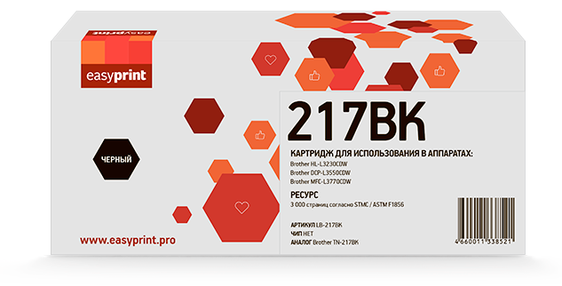 Easyprint TN-217BK Картридж LB-217BK для Brother HL-L3230CDW/DCP-L3550CDW/MFC-L3770CDW (3000 стр.) черный