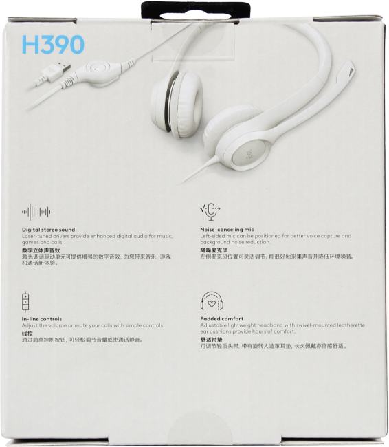 Logitech USB Headset H390  (USB, наушники с микрофоном,  с рег.громкости) <981-001288>