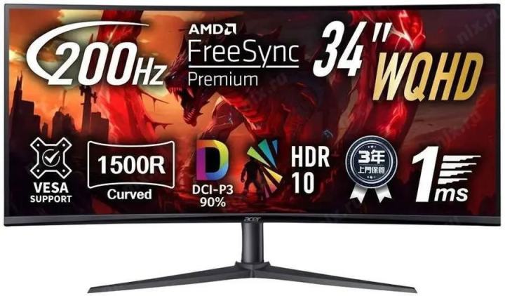UM.CX0CD.201 Монитор Acer 34" Nitro XZ340CURX2bmiipphx черный VA LED 1ms 21:9 HDMI M/M матовая HAS  3500:1 350cd 178гр/1