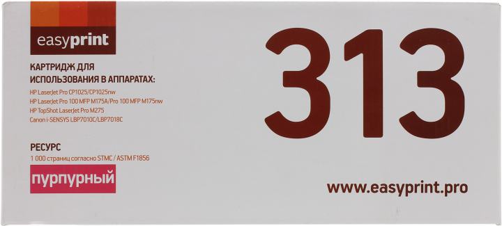 EasyPrint CE313A Картридж LH-313A для HP  LJ Pro CP1025/100MFP M175A (1000 стр.) пурпурный , с чипом