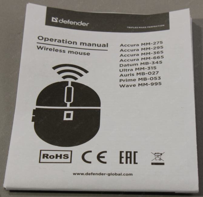 Defender Prime  Wireless Optical Mouse <MB-053>  (RTL)  USB  6btn+Roll <52054>