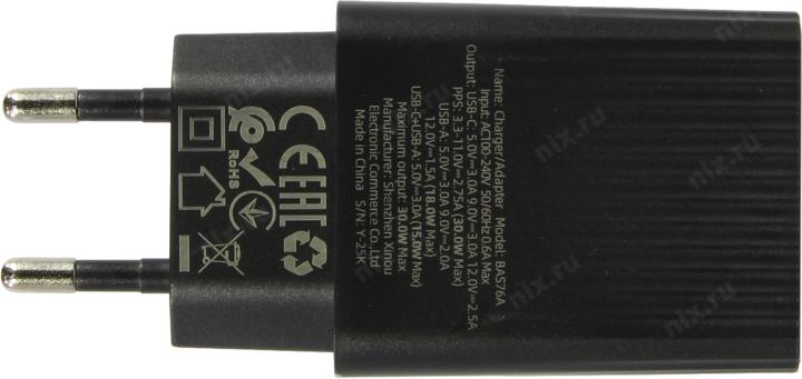 BOROFONE BAS76A Black <122873> Зарядное устройство USB (Вых.  DC5/9/12V,  30W,  USB, USB-C)