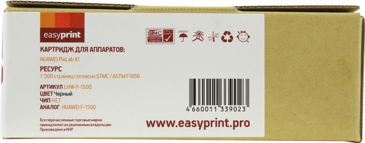 X-1500 Картридж EasyPrint LHW-F-1500 для для HUAWEI PixLab X1 (1500стр.)