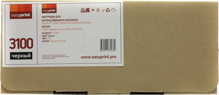 Картридж Easyprint TK-3100 Тонер- EasyPrint LK-3100 для Kyocera FS-2100/ECOSYS M3040dn/M3540dn (12500p) с чипо