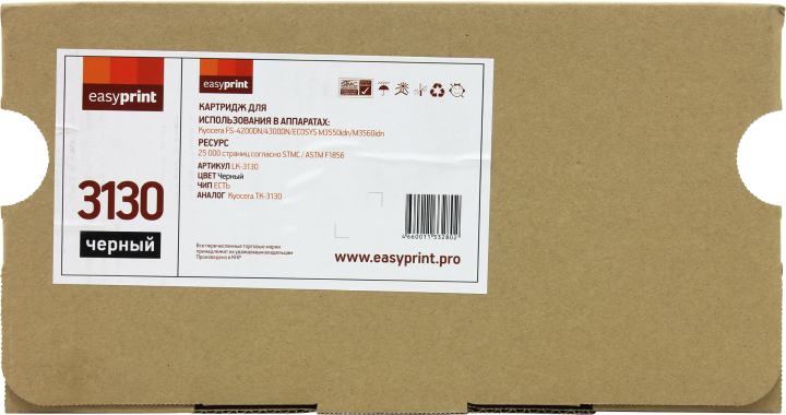 Тонер-картридж EasyPrint LK-3130  для Kyocera FS-4200/4300/M3550/M3560