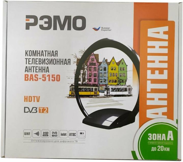 Антенна комнатная РЭМО BAS-5150-USB, активная