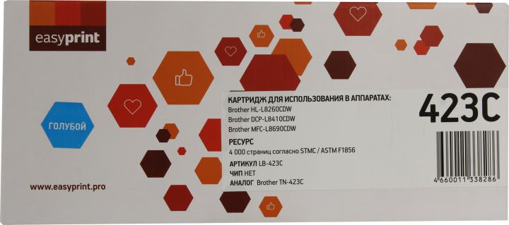 Тонер-картридж EasyPrint LB-423C-NC  Cyan  для Brother  HL-L8260CDN,DCP-L8410CDW,MFC-L8690CDW