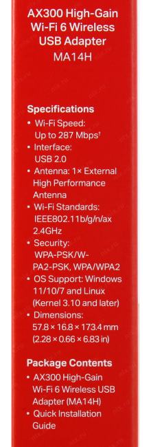 Mercusys <MA14H> AX300 Wi-Fi 6  Wireless USB Adapter