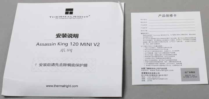Thermalright Assassin King 120 MINI V2 (4пин,  115x/1200/1700/AM4/AM5,  25.6дБ,  1500 об/мин,Al+тепл.трубки)