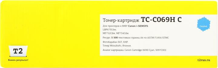 Картридж T2 TC-C069H M Magenta для Canon  i-SENSYS  MF752/MF754