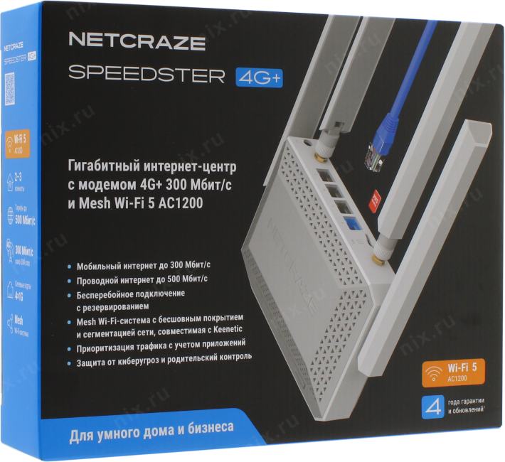 Netcraze  Speedster  4G+ <NC-2911>