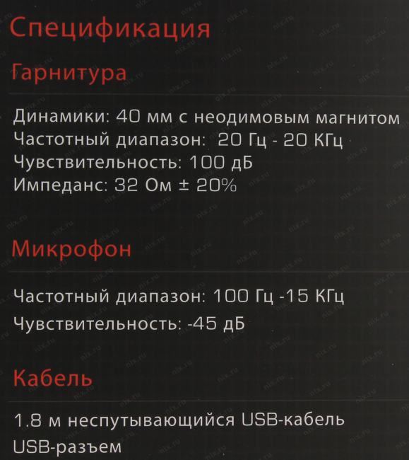 Наушники с микрофоном Bloody J450 Army Green (7.1, шнур 1.8м, USB, с  регулятором  громкости)