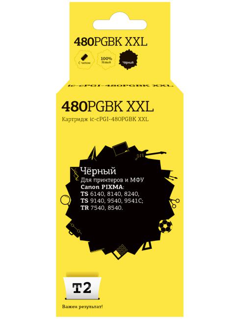 T2 PGI-480PGBK XXL Картридж (IC-CPGI-480PGBK XXL) Canon PIXMA TS6140/704/8140/8240/9140/9540/9541C/TR7540/8540, черный, с чипом