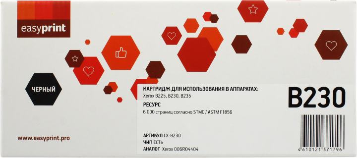 B230 Тонер-картридж EasyPrint LX-B230 для Xerox B225/B230/B235 (6000 стр.) черный, с чипом 006R04404