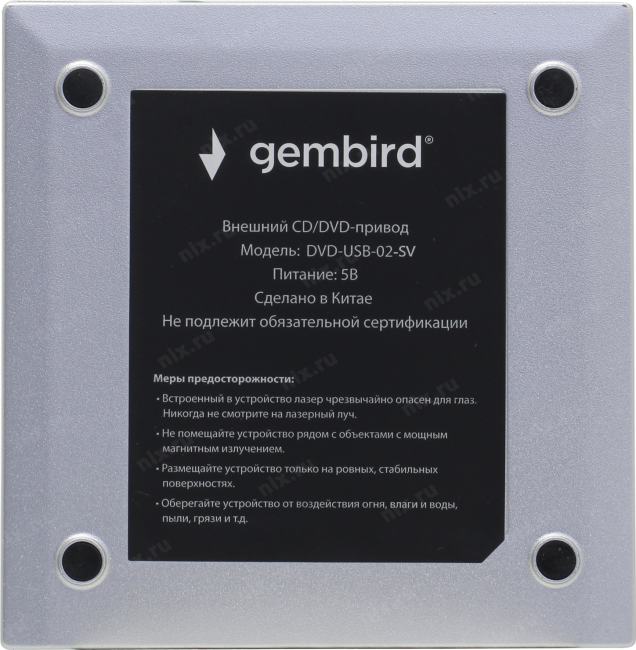 DVD RAM & DVD±R/RW & CDRW Gembird  DVD-USB-02-SV  USB2.0  EXT (RTL)