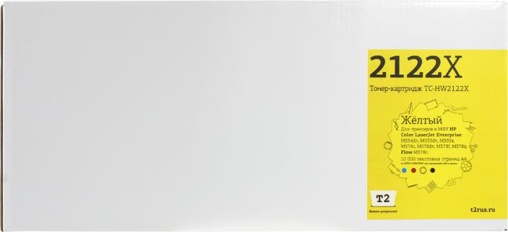 TC-HW2122X Картридж T2 для HP CLJ Enterprise M554/M555/M578/Flow M578 (10000 стр.) Желтый, с чипом
