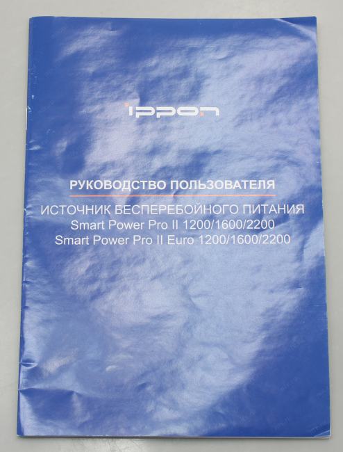 УЦЕНКА   UPS 2200VA Ippon Smart Power Pro II 2200 Euro LCD+защита  телефонной  линии/RJ45+USB