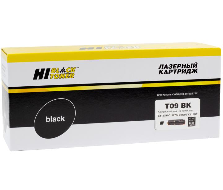 Картридж Hi-Black (HB-T09 BK) для Canon Color imageCLASS X LBP1127C/MF1127C, Bk,  7,6K  б/ч