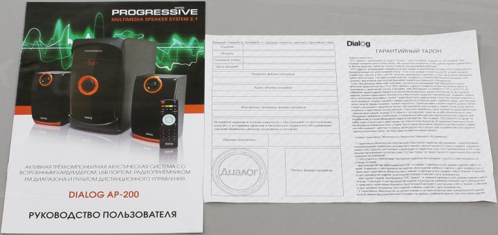 Колонки Dialog Progressive AP-200 (2х15W +Subwoofer 30W,  дерево,  SD,  USB, ПДУ)