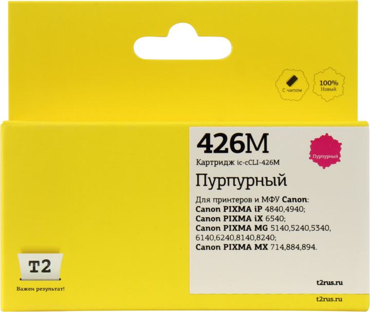 Картридж струйный T2 IC-CCLI-426M, CLI-426M, пурпурный, для Canon