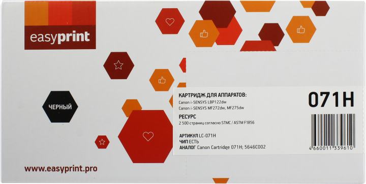 Картридж EasyPrint LC-071H Black  для  Canon  i-SENSYS LBP122dw/MF272dw/MF275dw