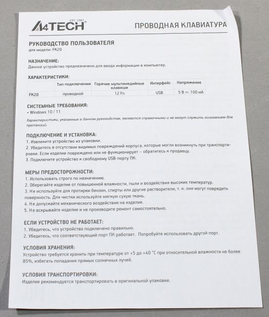 Клавиатура A4Tech Fstyler FK20  Grey  <USB>