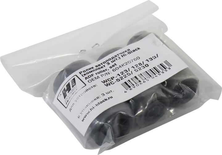Hi-Black <604K20760> Ролик автоподатчика (комплект  3шт)  для  Xerox WCP-123/128/133/WC-5225/5230