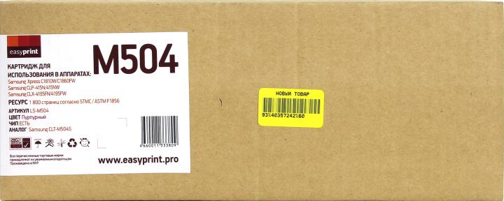 Картридж Easyprint CLT-M504S EasyPrint LS-M504 для Samsung CLP-415/CLX-4195/Xpress C1810W (1800p) purpur, с чипо