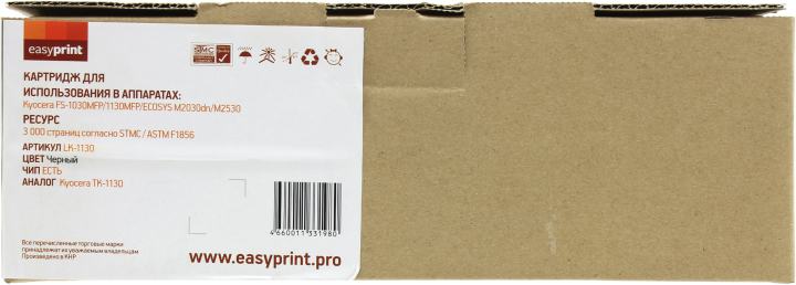 Тонер-картридж EasyPrint LK-1130  для Kyocera FS-1030MFP/1130MFP