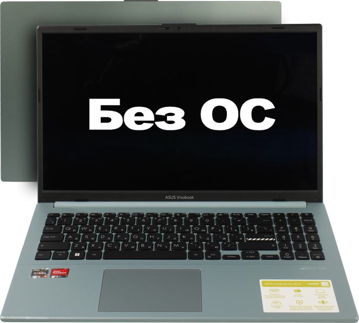 ASUS Vivobook E1504FA <90NB0ZR3-M00YV0> Ryzen 5 7520U/16/512SSD/WiFi/BT/noOS/15.6"