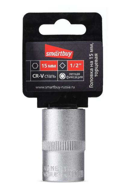 SBT-SW-15-12p1 Головка на 15 мм, торцевая, шестигранная, под квадрат 1/2", CR-V, Smartbuy tools