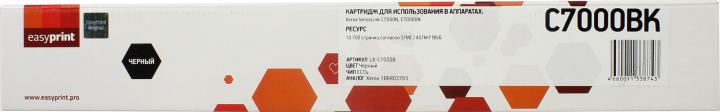 Картридж EasyPrint LX-C7000BK Black для Xerox  VersaLink  C7000