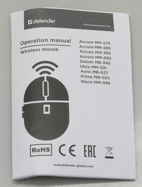 Defender Wave Wireless Optical Mouse <MM-995> (RTL)  USB 4btn+Roll <52994>