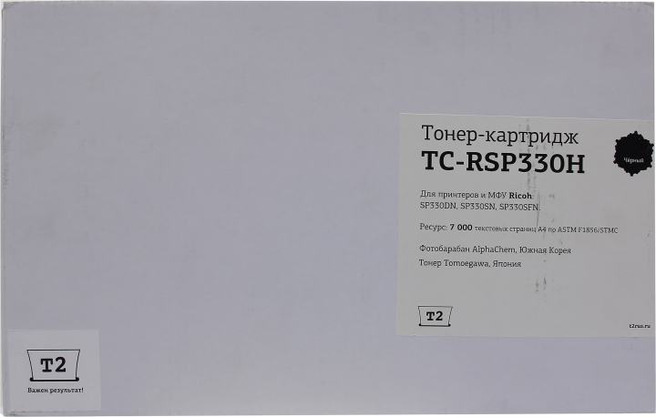 T2  SP330H  Картридж (TC-RSP330H) для Ricoh SP330DN/330SN/330SFN (7 000стр.) черный, с чипом