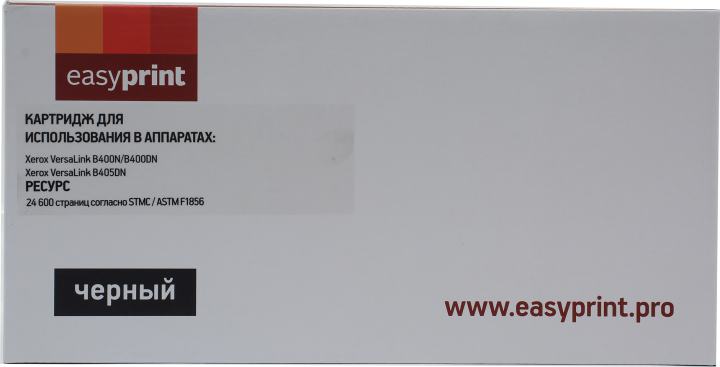 Тонер-картридж EasyPrint  LX-B400  для  VersaLink B400/B405