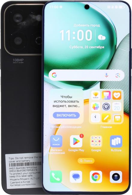 HONOR X7c ALT-LX1 6/128Gb  <Midnight  Black>