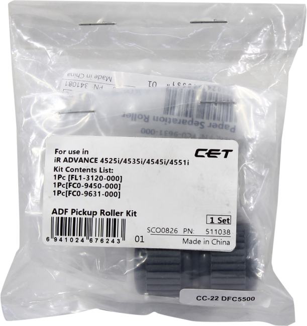 CET <511038> Комплект роликов ADF FL1-3120-000/FC0-9450-000/FC0-9631-000 для Canon  iR ADVANCE C3520i/3525i/3530i
