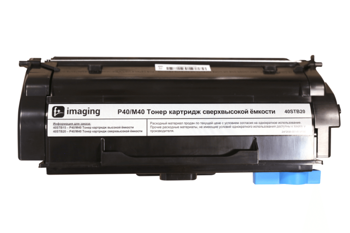 Чип Hi-Black к картриджу F+ imaging M40adn/ P40dn (40STB20), Bk, 20K