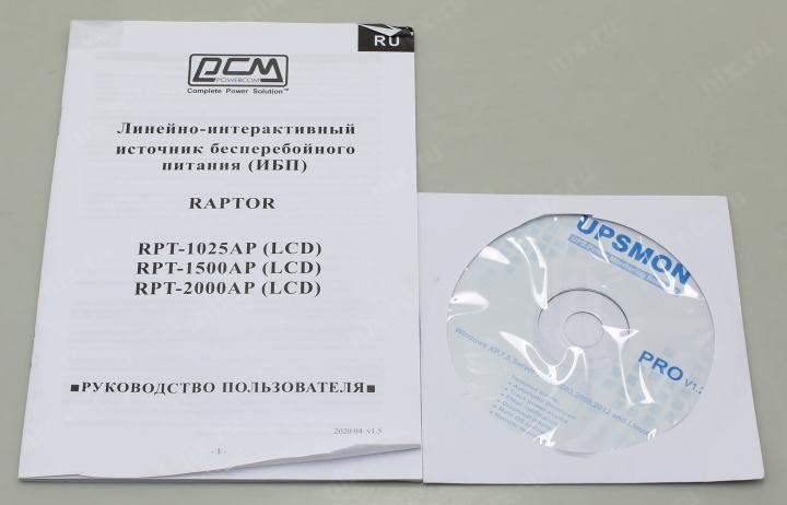 УЦЕНКА UPS 2000VA PowerCom Raptor <RPT-2000AP>+USB+защита  телефонной линии /40067362303