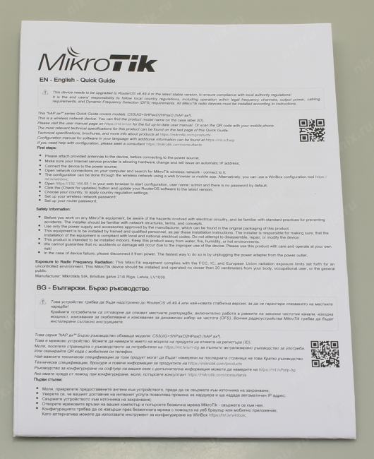 MikroTik  <C53UiG+5HPaxD2HPaxD>  hAP ax3