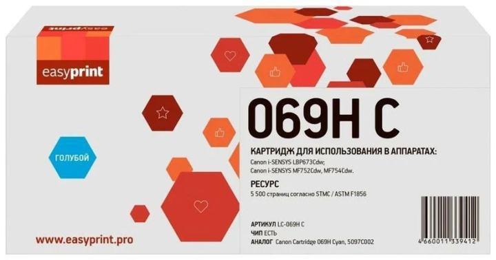 Картридж EasyPrint LC-069H C для Canon i-SENSYS  LBP673Cdw/MF752Cdw/MF754Cdw (5500 стр.) голубой, с чипом