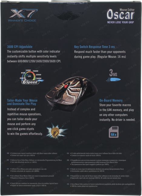 A4Tech Game Laser Mouse <XL-747H-Brown>  (3600dpi)  (RTL)  USB 7but+Roll