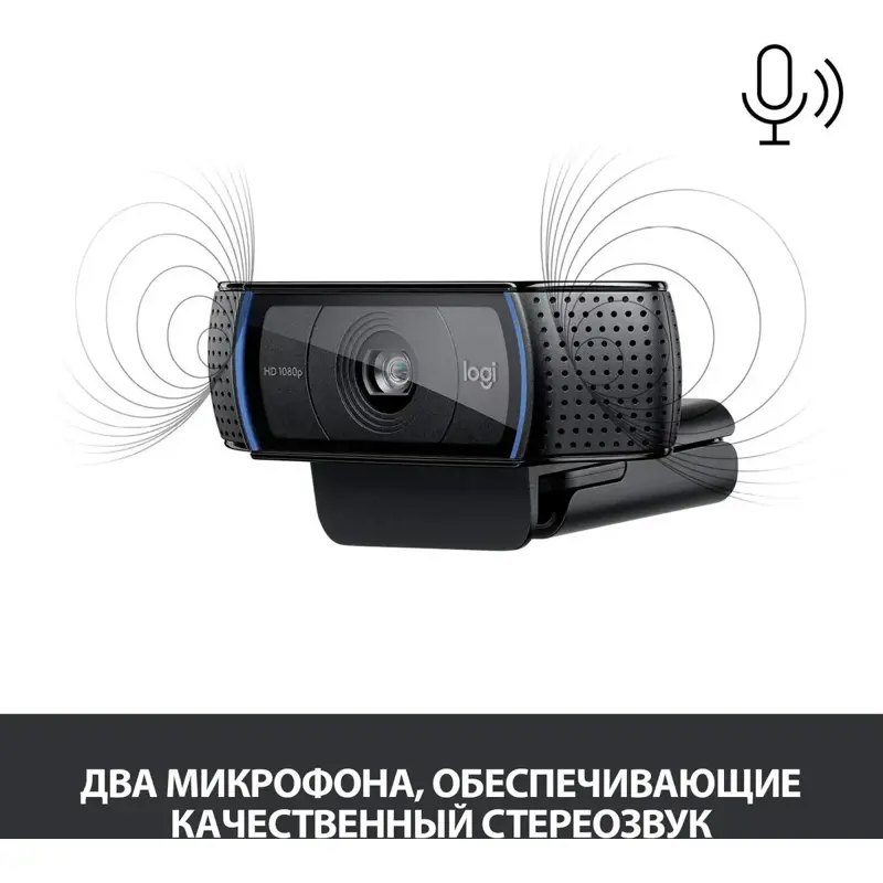 Веб-камера/ Logitech  Full HD 1080p  Pro Webcam C920, USB 2.0, 1920*1080, 15Mpix foto, Mic, Black