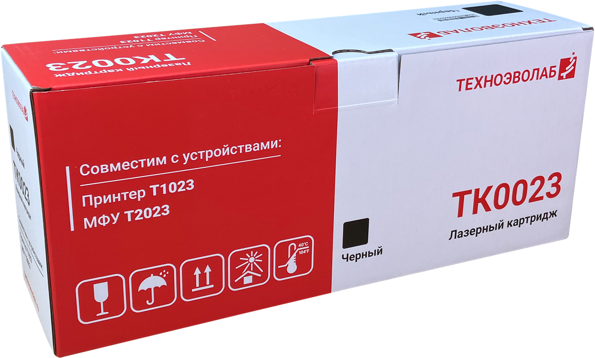Тонер-картридж Техноэволаб TK0023, черный, 1500 стр
