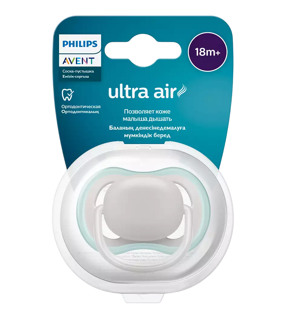 Пустышка Philips SCF354/01 Ultra Air, 18+ мес., 2 шт.